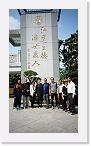 Photo (2) * 899 x 1599 * (426KB)